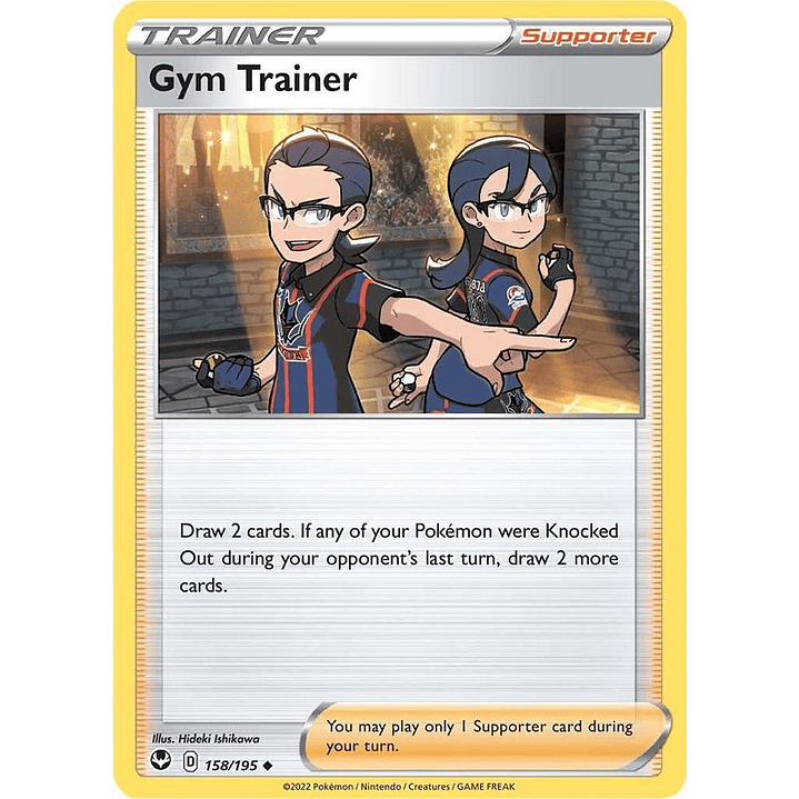 Gym Trainer #158 1