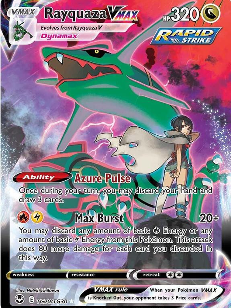 Rayquaza VMAX #TG20 1