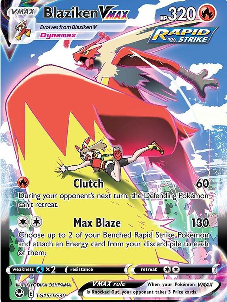 Blaziken VMAX #TG15 1
