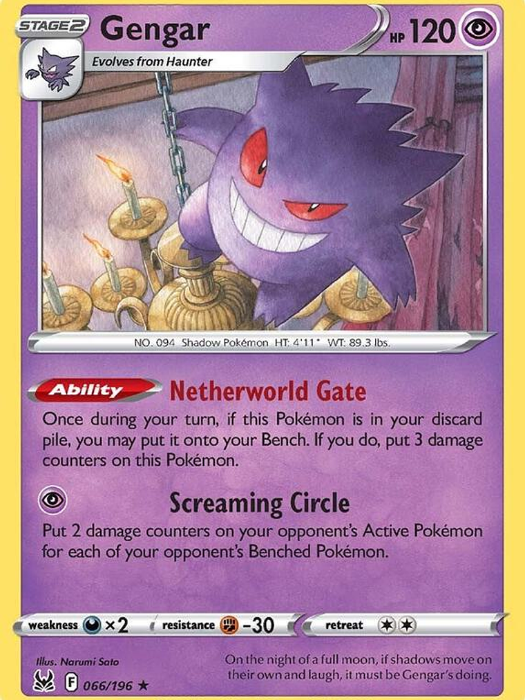 Gengar #066 1