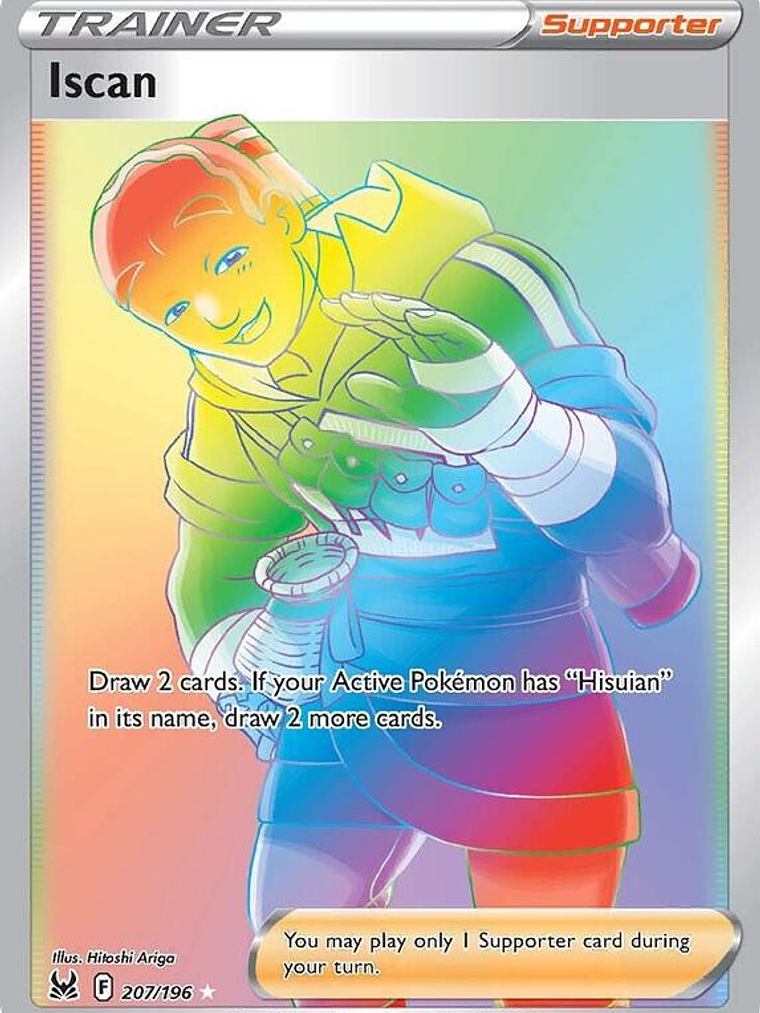 Iscan #207 1