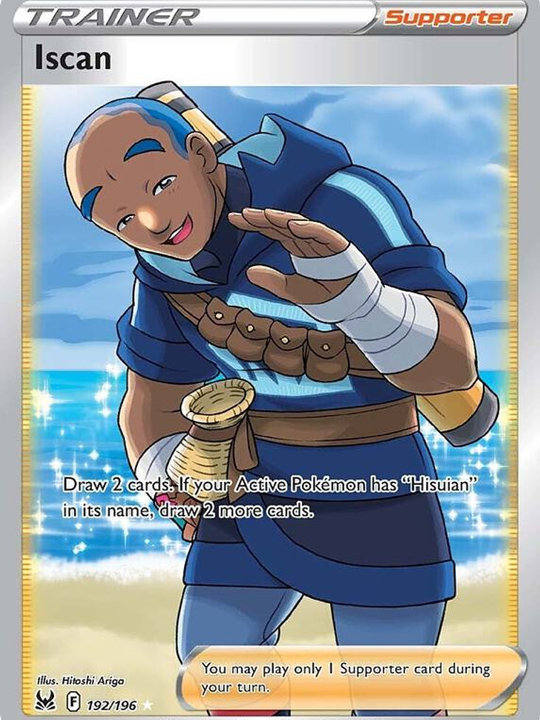 Iscan #192 1