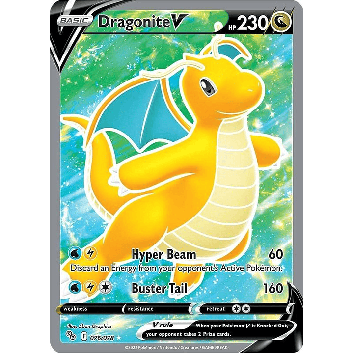 Dragonite V #076 1