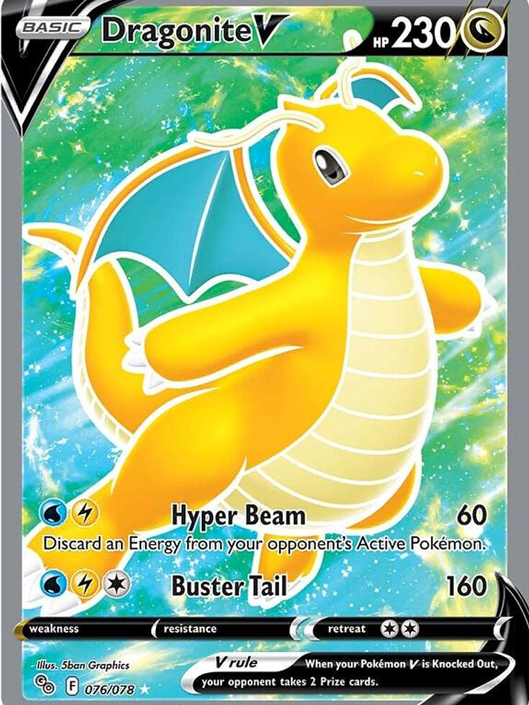Dragonite V #076 1