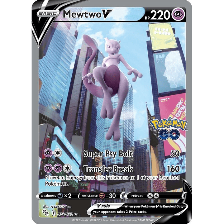 Mewtwo V #072 1