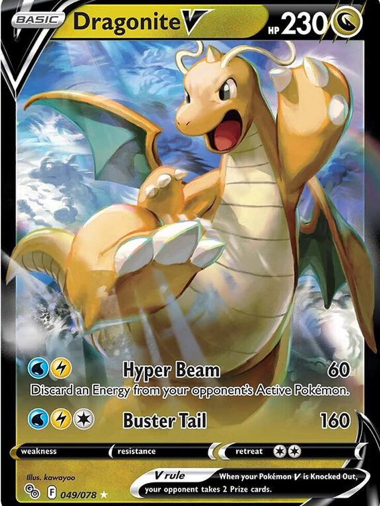 Dragonite V #049 1