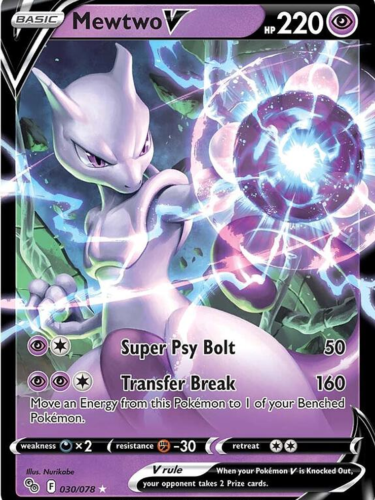 Mewtwo V #030 1
