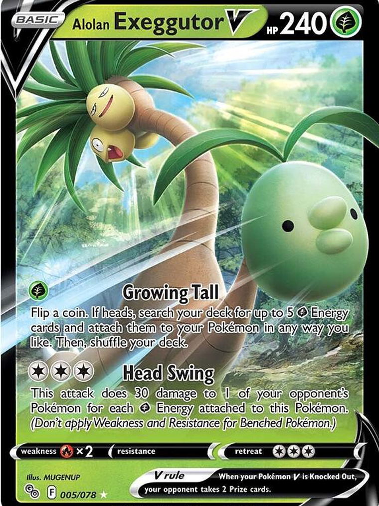 Alolan Exeggutor V #005 1