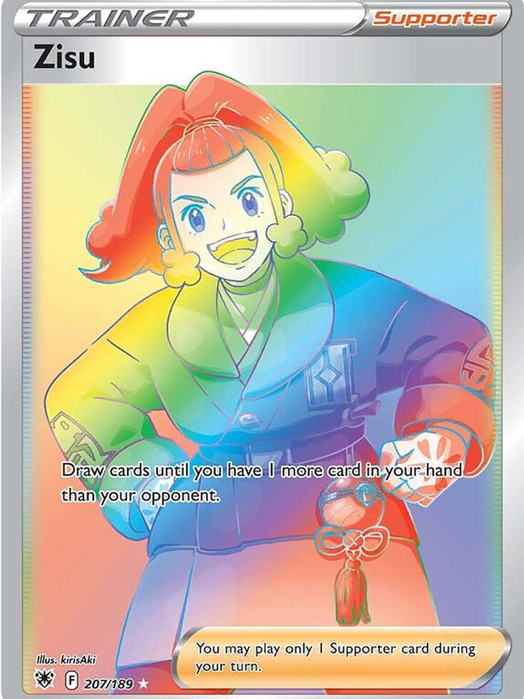 Zisu #207 1