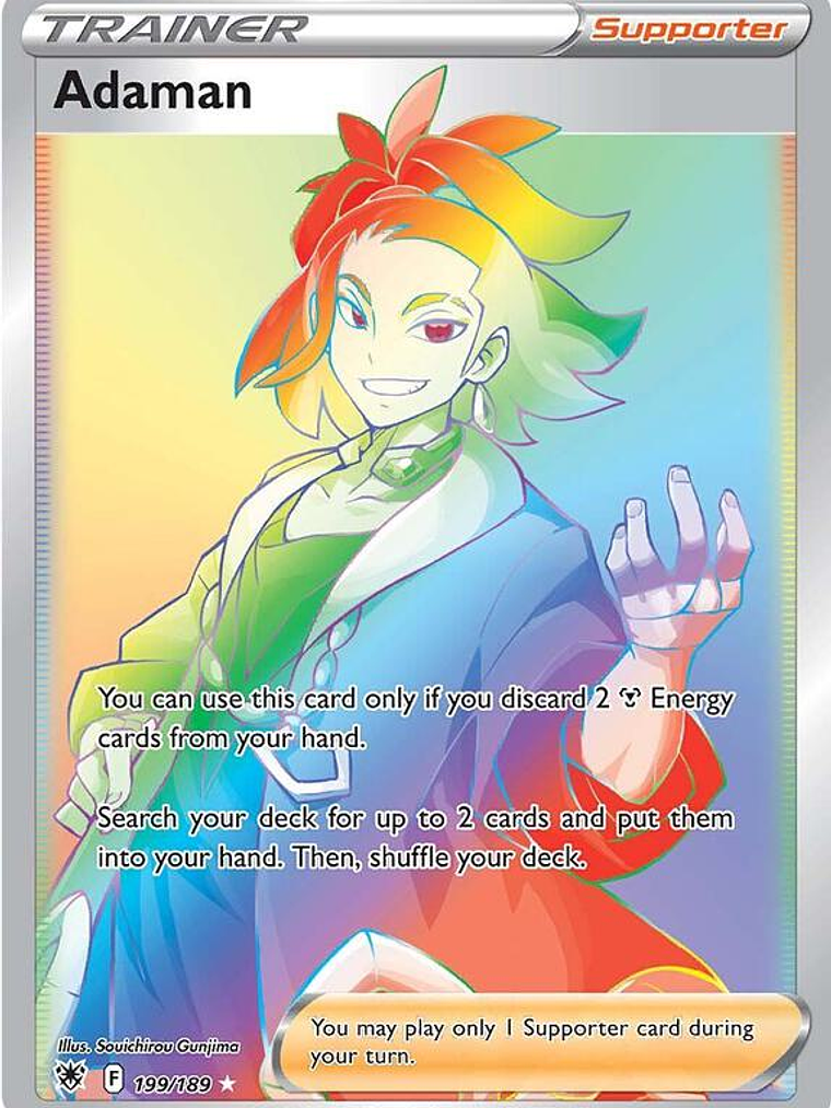 Adaman #199 1
