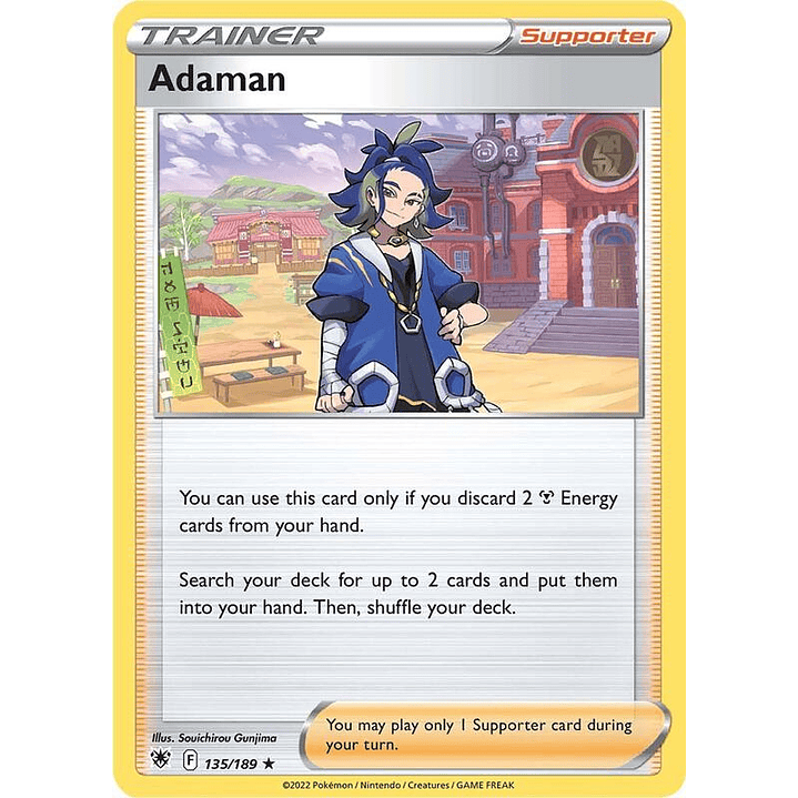 Adaman #135 1