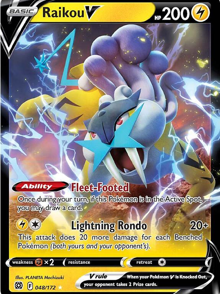 Raikou V #048 1