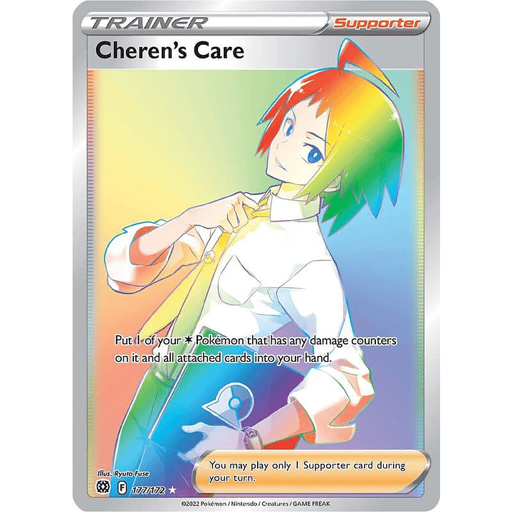 Cheren's Care #177 1