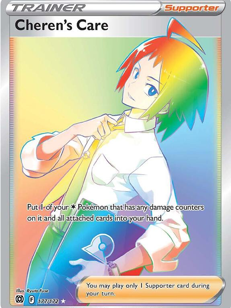 Cheren's Care #177 1