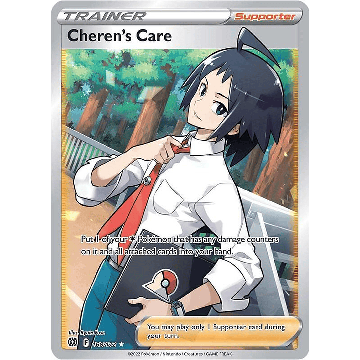 Cheren's Care #168 1