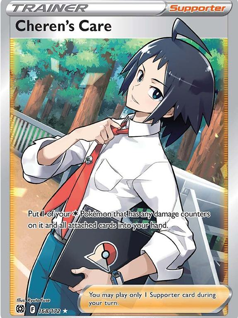 Cheren's Care #168 1