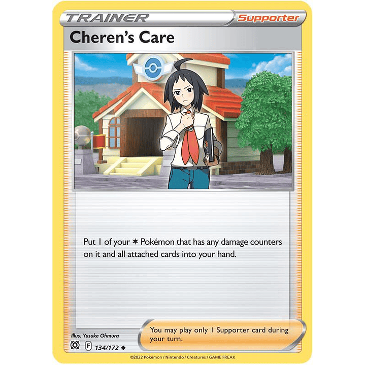 Cheren's Care #134 1