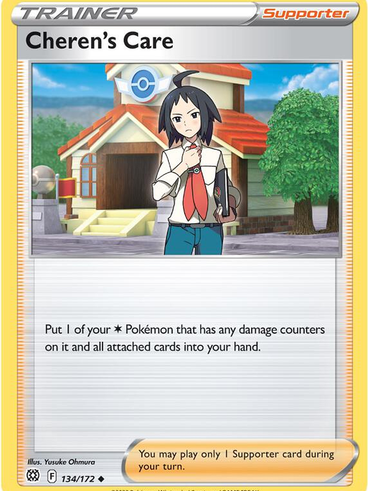 Cheren's Care #134 1