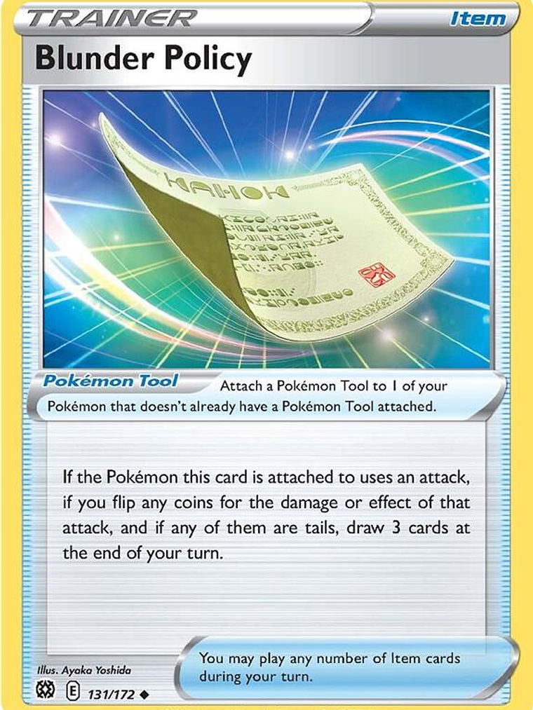 Blunder Policy #131 1