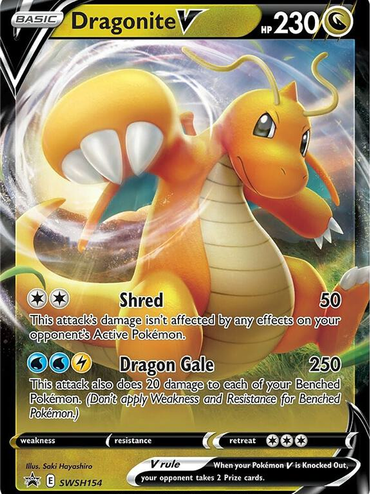 Dragonite V - SWSH154 #SWSH154 1