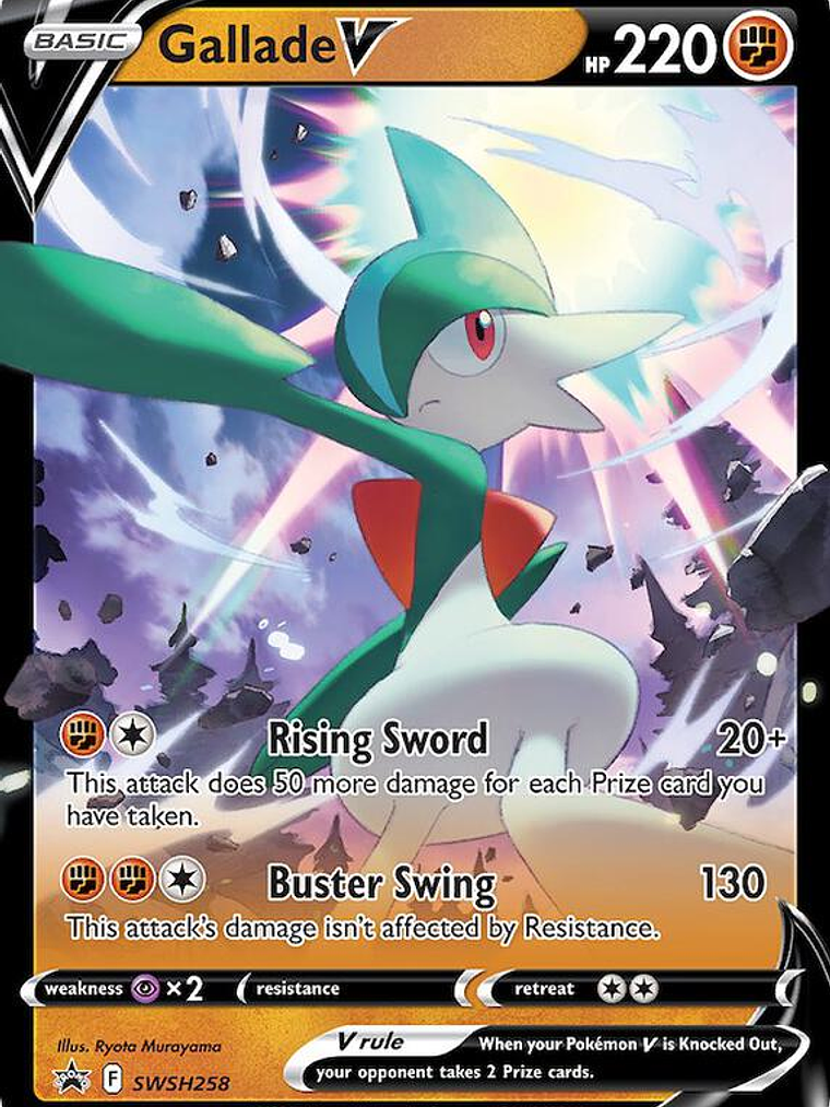 Gallade V - SWSH258 #SWSH258 1