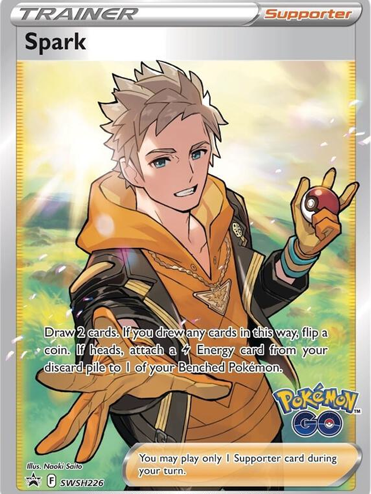 Spark - SWSH226 #SWSH226 1