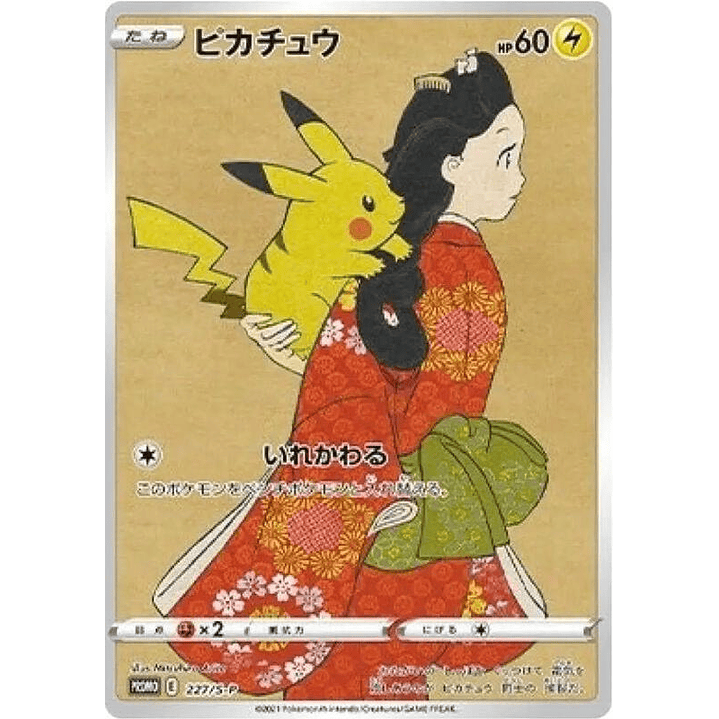 Pikachu - 227/S-P #227 1