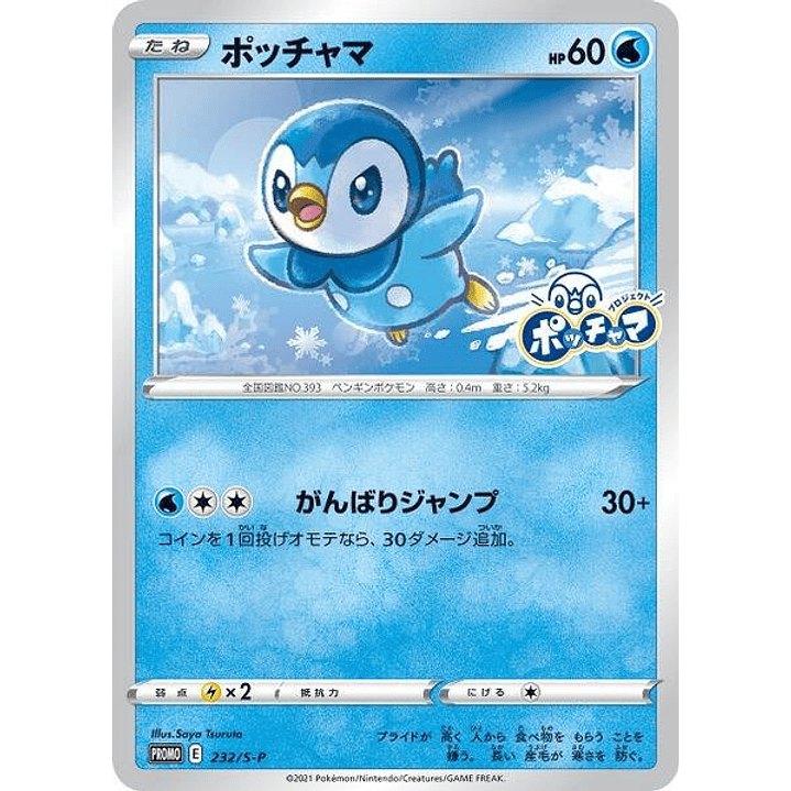 Invalid Card - 404 1