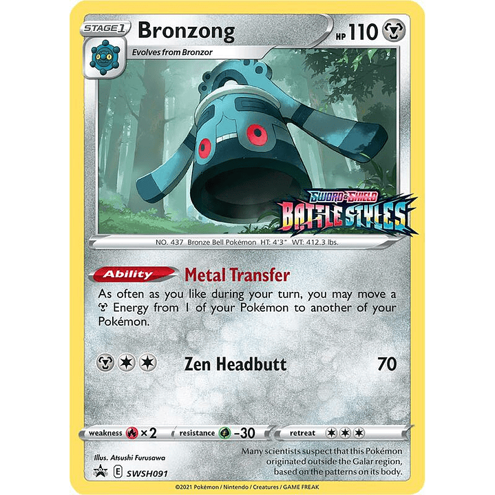 Bronzong - SWSH091 (Prerelease) #SWSH091 1