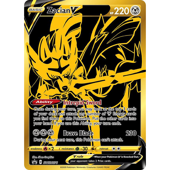 Zacian V - SWSH076 #SWSH076 1