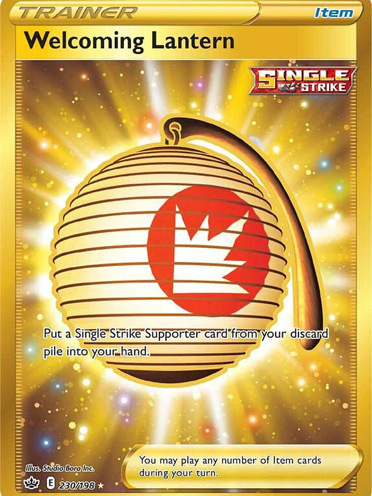 Welcoming Lantern #230 1
