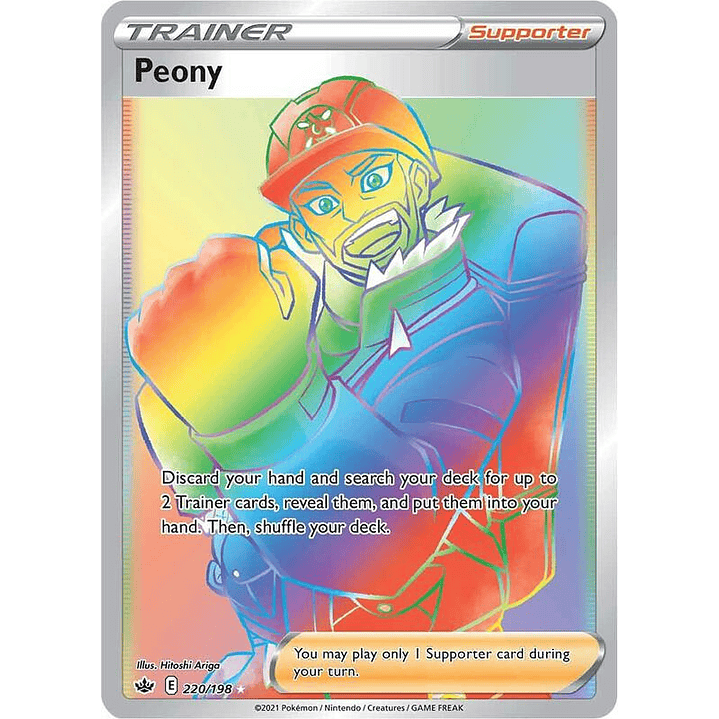 Peony #220 1