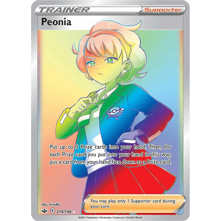 Peonia #219 1