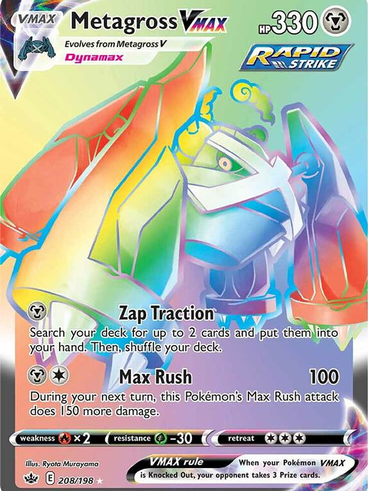 Metagross VMAX #208 1