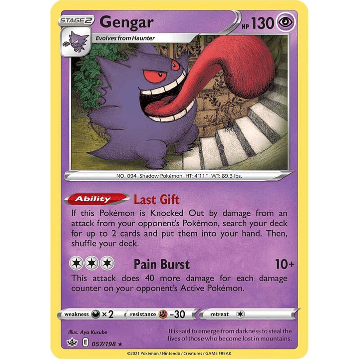 Gengar #057 1