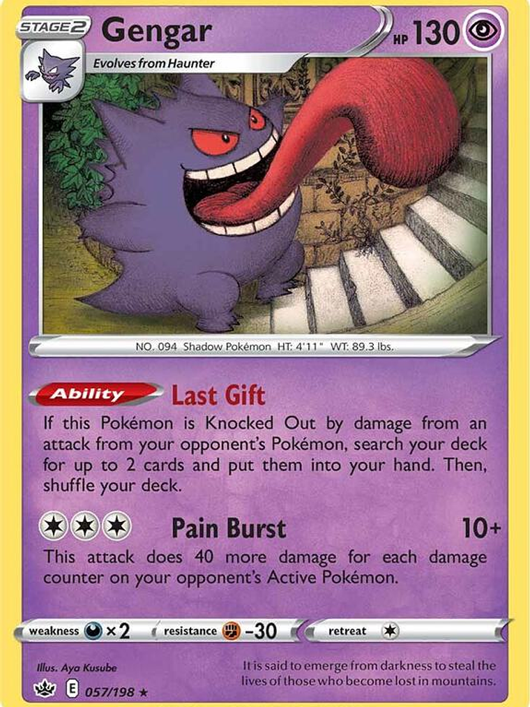 Gengar #057 1
