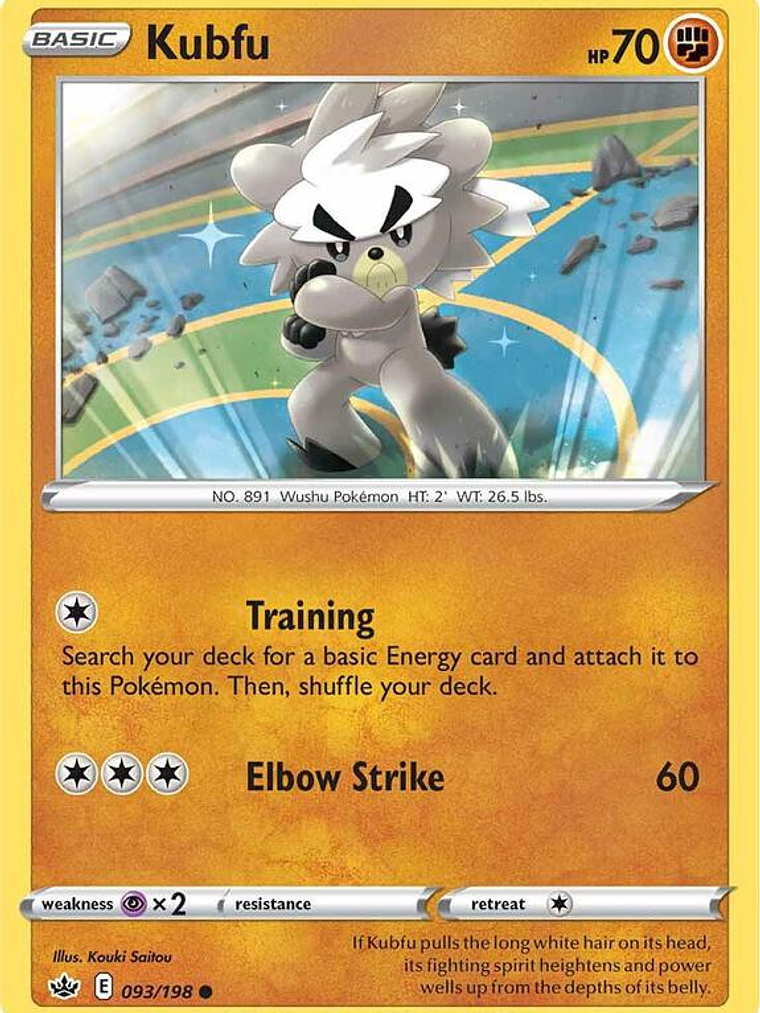 Kubfu #093 1
