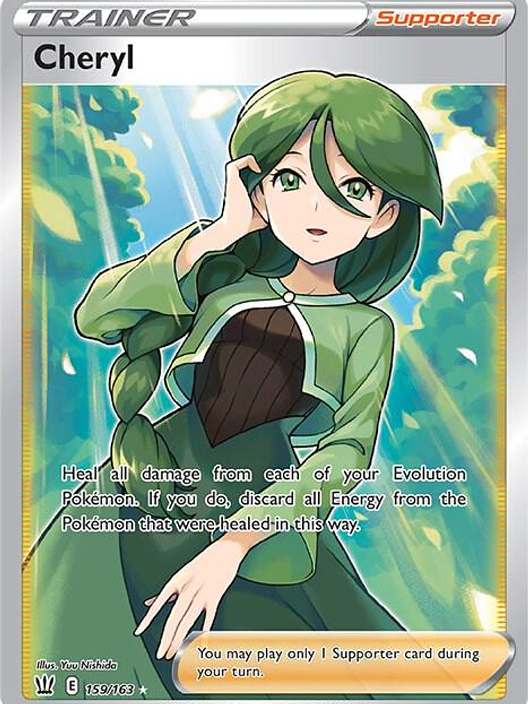 Cheryl #159 1