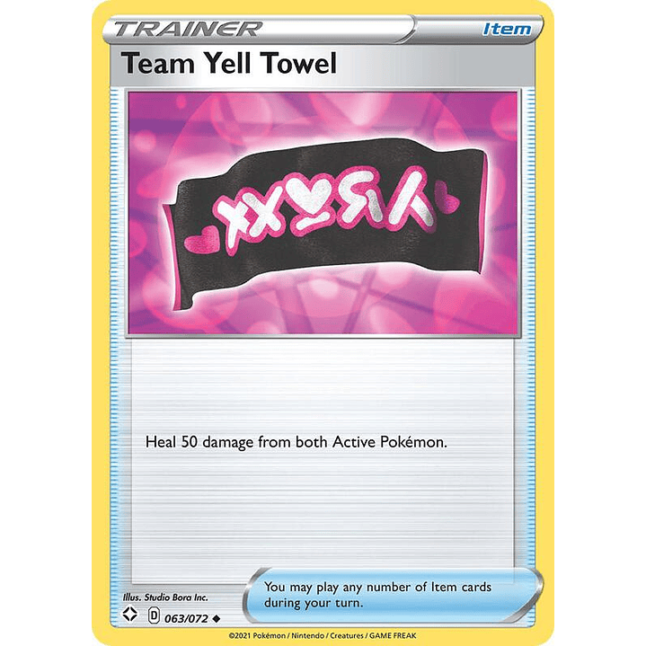 Team Yell Towel #063 1