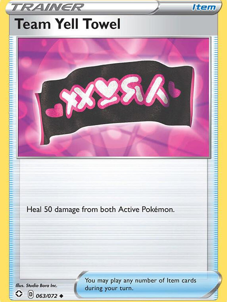 Team Yell Towel #063 1