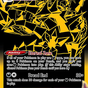 Eternatus VMAX #SV122