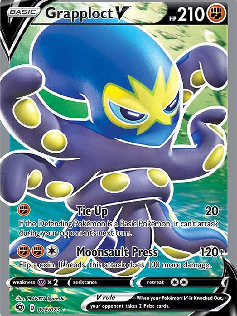 Grapploct V #72 1