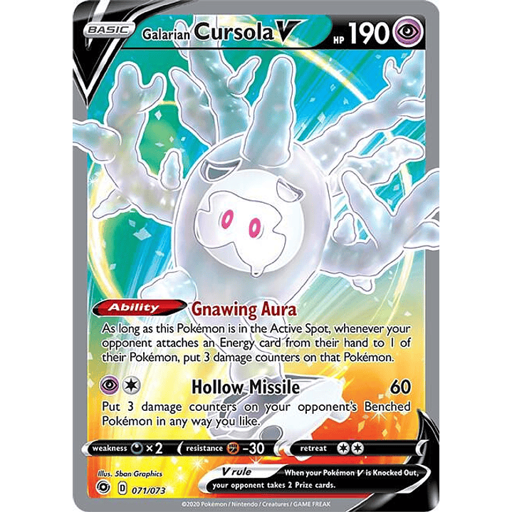 Galarian Cursola V #71 1