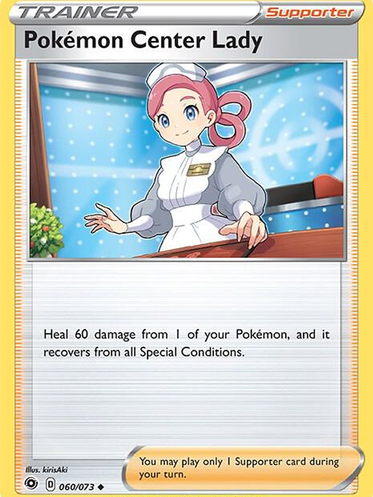 Pokémon Center Lady #60 1
