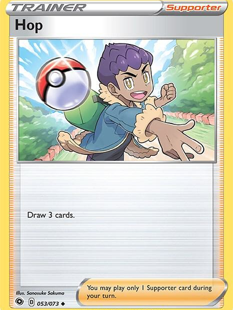 Hop #53 1