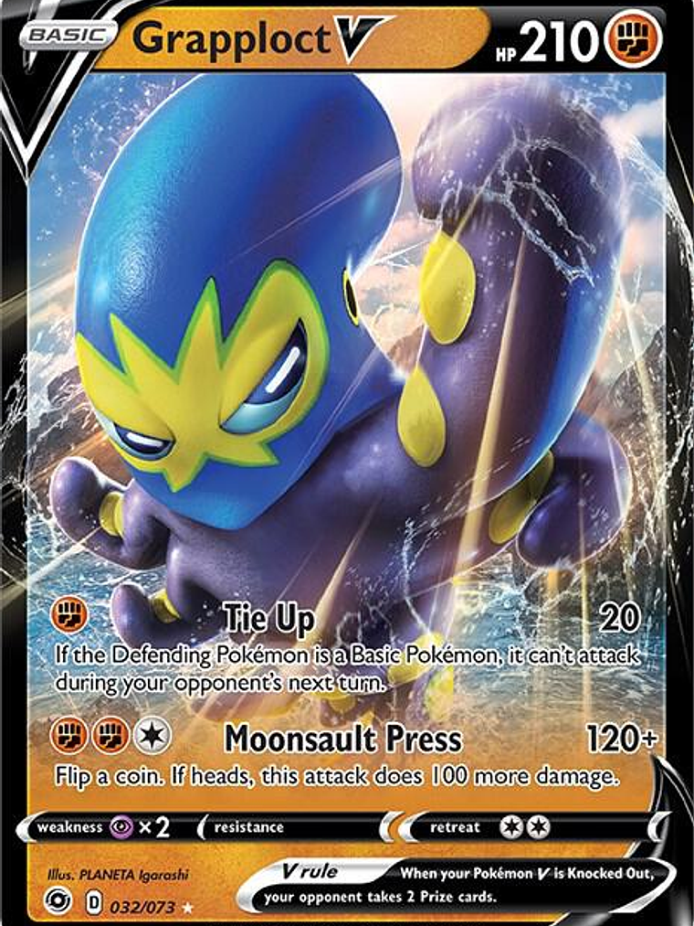 Grapploct V #32 1