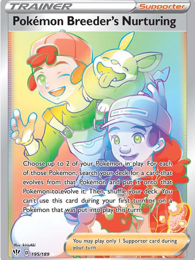 Pokémon Breeder's Nurturing #195 1