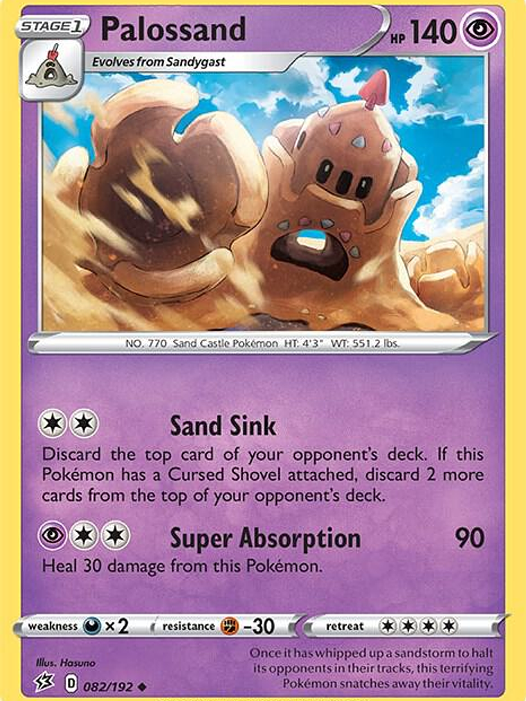 Palossand #082 1