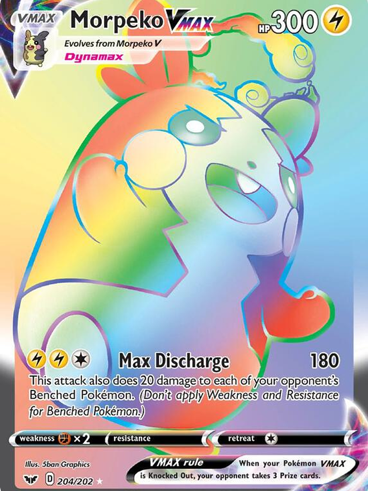 Morpeko VMAX #204 1