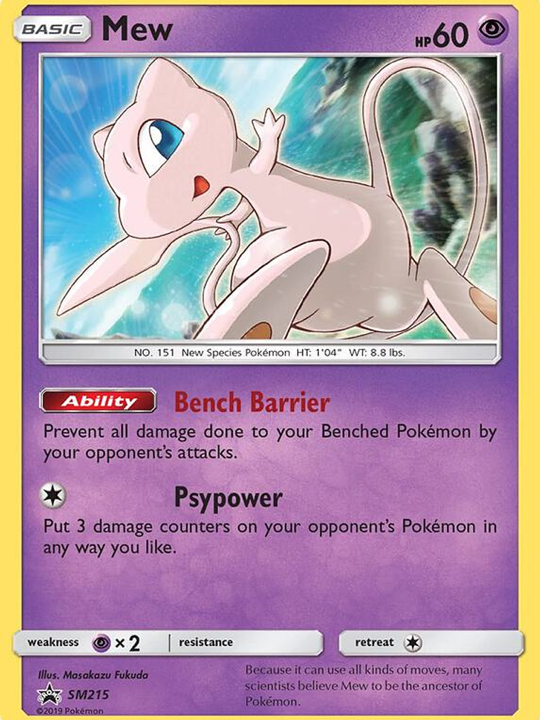 Mew #SM215 1